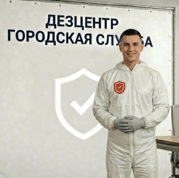 Обработка от сорняков - СЕРГЕЙ ВОЛКОВ